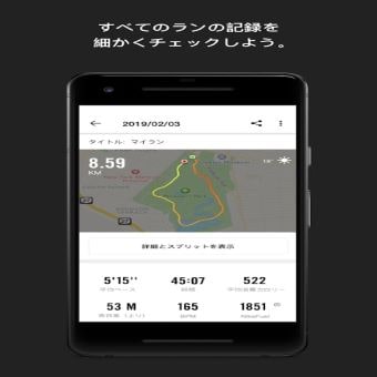 contact nike run club