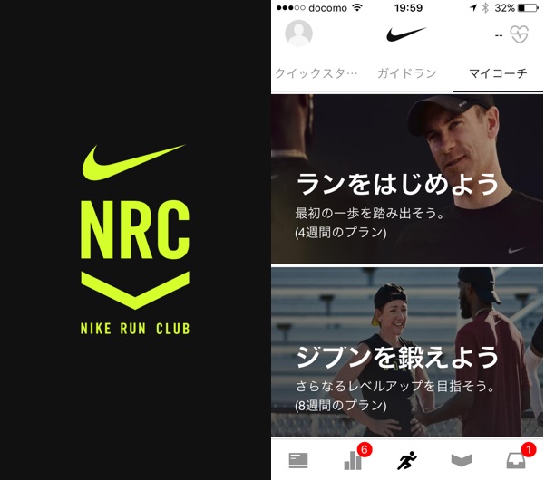 Nike+Run Club|ナイキ ラン クラブ