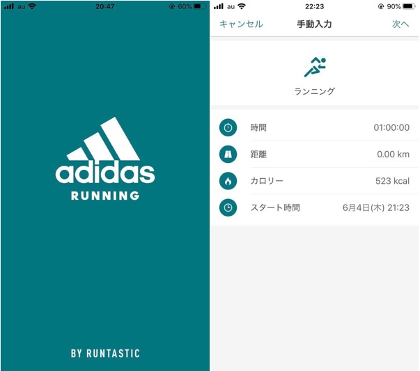 adidas Running|アディダス ランニング