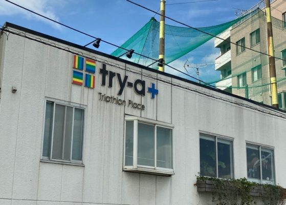 多摩川　ランニングステーション　trya