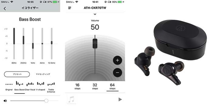 ATH-CKR70TWのイラコイザー機能