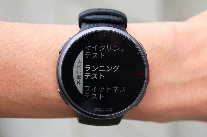 Polar Vantage V2　ランニングテスト