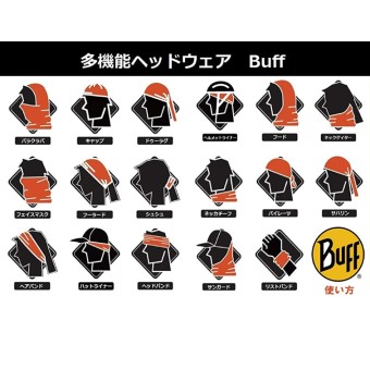 BUFF　ヘッドウエア　ネックゲイター