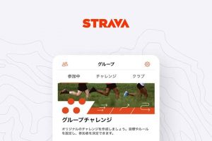 Strava　グループチャレンジ